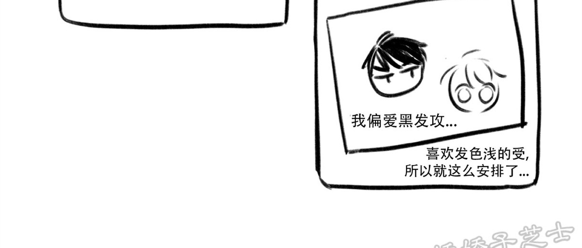 【恋爱禁区[腐漫]】漫画-（第64.5话 后记）章节漫画下拉式图片-5.jpg