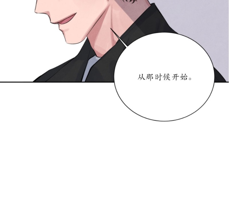 《珊瑚舒展的秘密》漫画最新章节第04话免费下拉式在线观看章节第【14】张图片