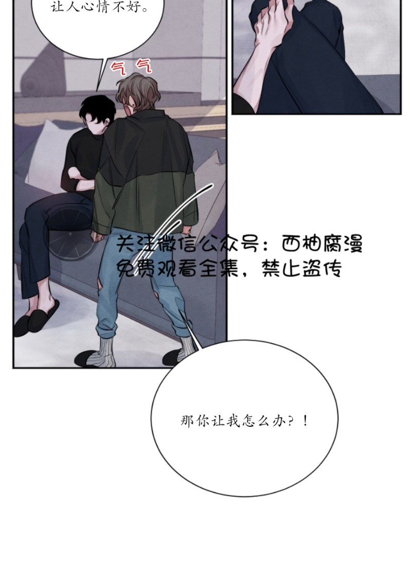 《珊瑚舒展的秘密》漫画最新章节第04话免费下拉式在线观看章节第【18】张图片