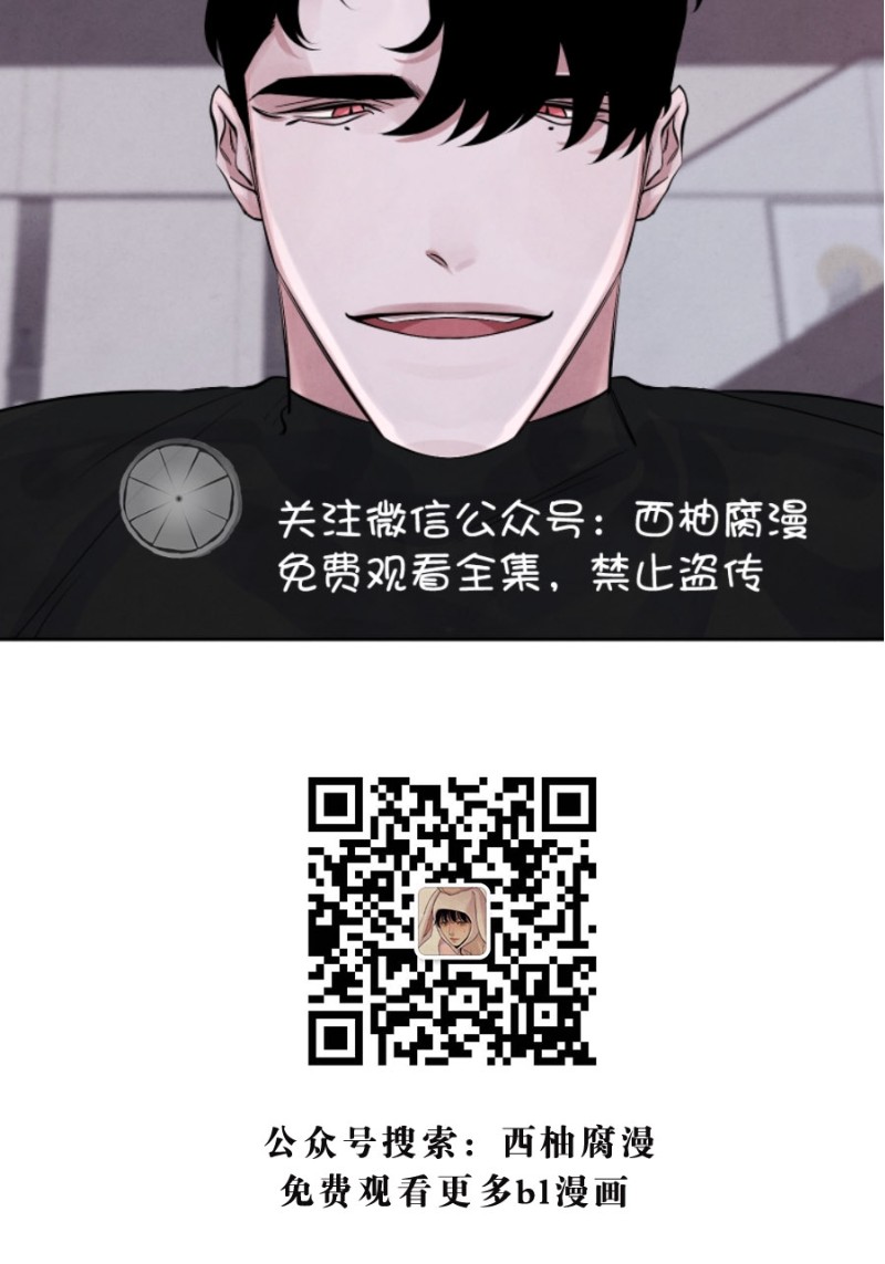 《珊瑚舒展的秘密》漫画最新章节第04话免费下拉式在线观看章节第【22】张图片