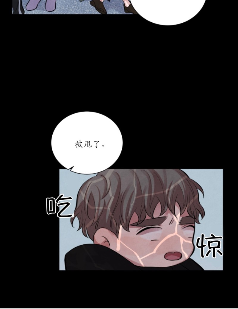 《珊瑚舒展的秘密》漫画最新章节第04话免费下拉式在线观看章节第【26】张图片