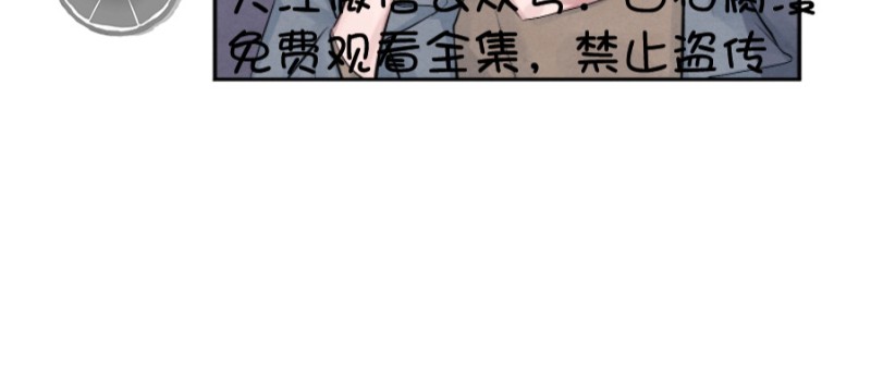 【珊瑚舒展的秘密[耽美]】漫画-（第10话）章节漫画下拉式图片-4.jpg