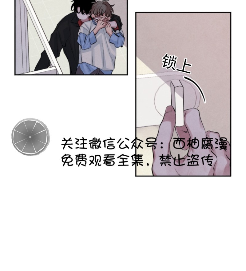 【珊瑚舒展的秘密[耽美]】漫画-（第10话）章节漫画下拉式图片-28.jpg