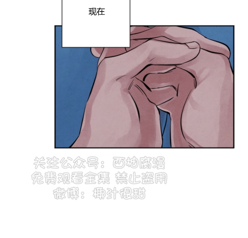 《珊瑚舒展的秘密》漫画最新章节第15话免费下拉式在线观看章节第【21】张图片