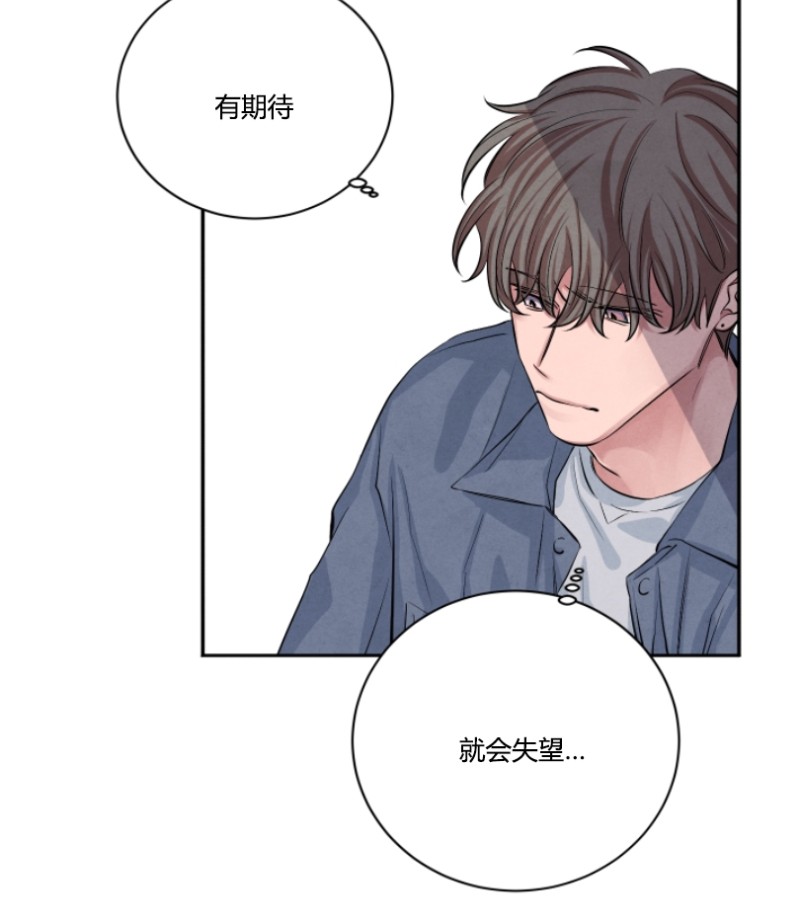 《珊瑚舒展的秘密》漫画最新章节第15话免费下拉式在线观看章节第【23】张图片