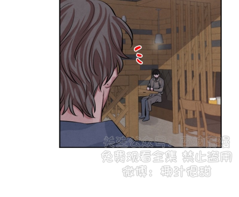 《珊瑚舒展的秘密》漫画最新章节第15话免费下拉式在线观看章节第【29】张图片