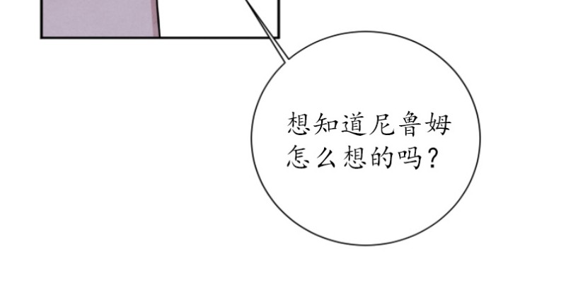 《珊瑚舒展的秘密》漫画最新章节第12话免费下拉式在线观看章节第【31】张图片