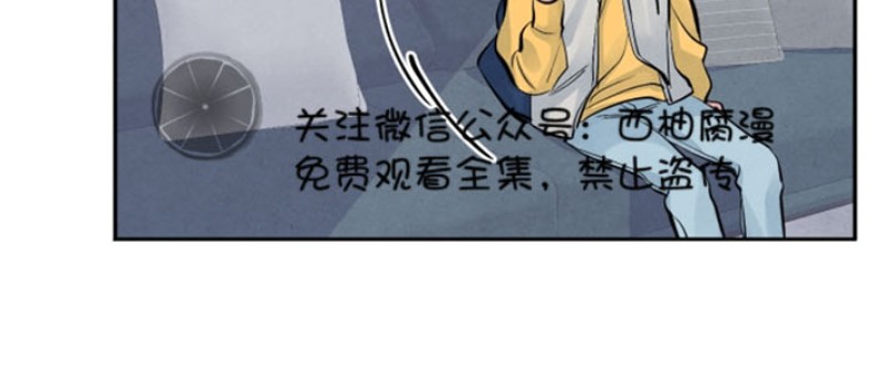 《珊瑚舒展的秘密》漫画最新章节第06话免费下拉式在线观看章节第【29】张图片