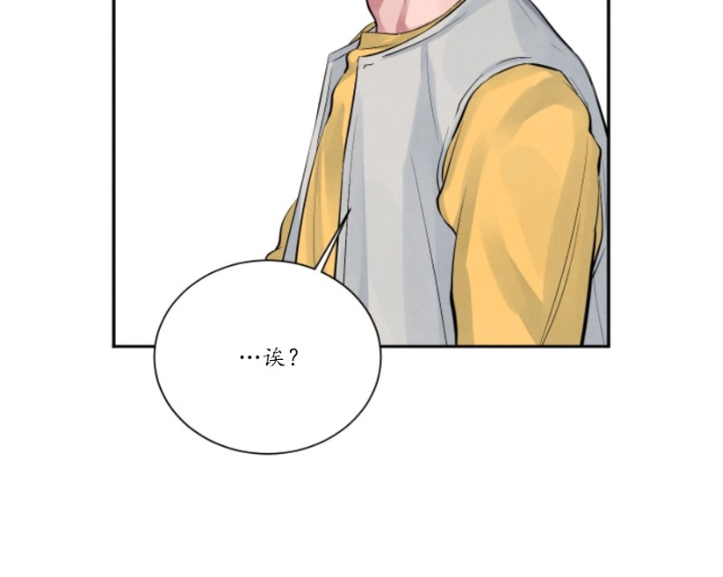 《珊瑚舒展的秘密》漫画最新章节第08话免费下拉式在线观看章节第【2】张图片