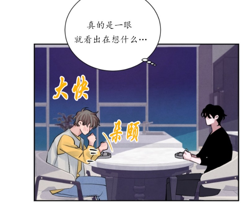 《珊瑚舒展的秘密》漫画最新章节第08话免费下拉式在线观看章节第【12】张图片