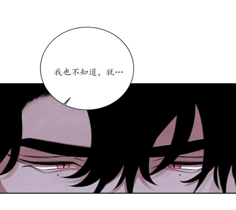 《珊瑚舒展的秘密》漫画最新章节第08话免费下拉式在线观看章节第【24】张图片