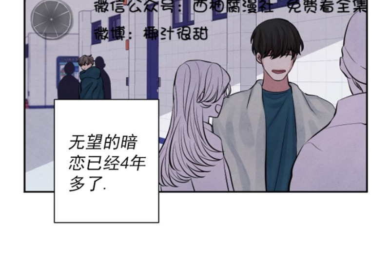 《珊瑚舒展的秘密》漫画最新章节第05话免费下拉式在线观看章节第【22】张图片