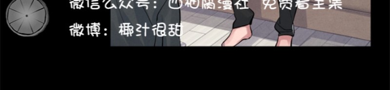 《珊瑚舒展的秘密》漫画最新章节第05话免费下拉式在线观看章节第【9】张图片