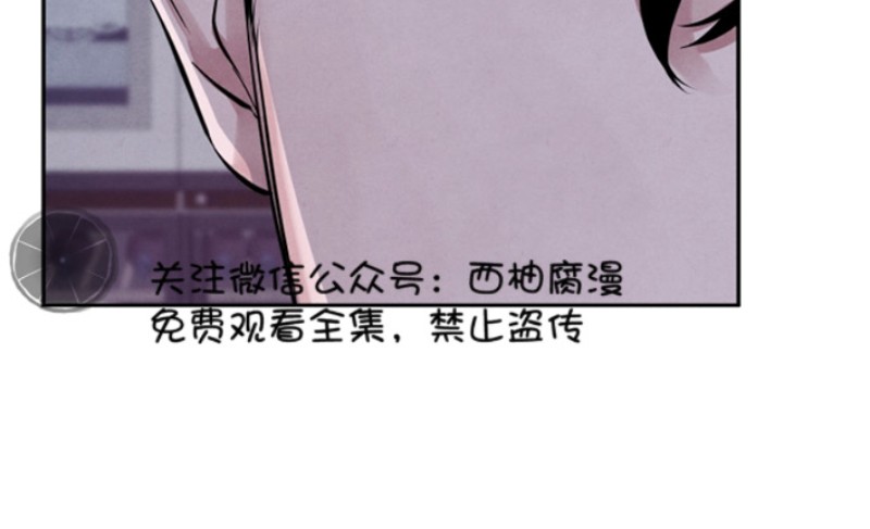 《珊瑚舒展的秘密》漫画最新章节第07话免费下拉式在线观看章节第【14】张图片