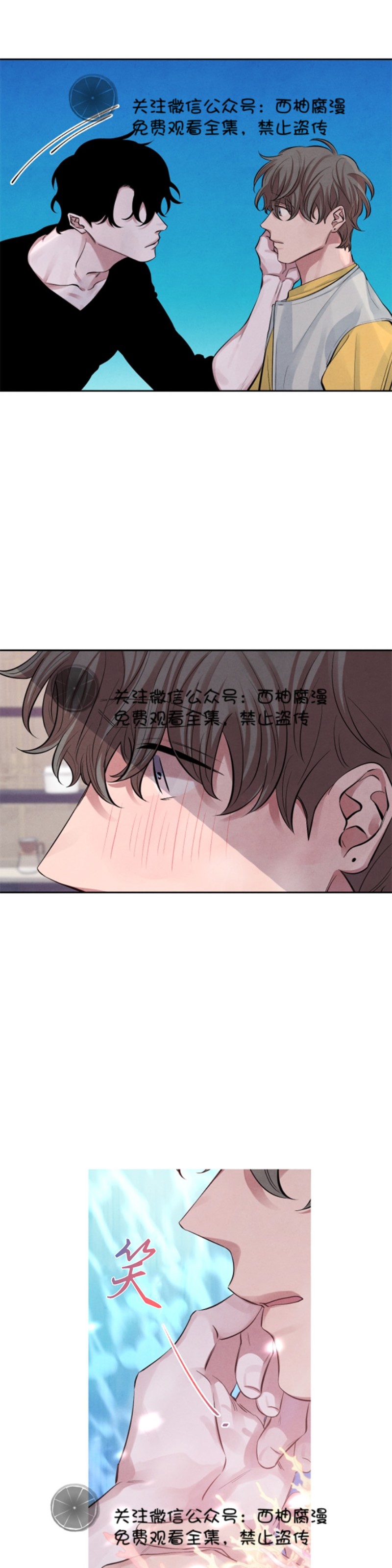 《珊瑚舒展的秘密》漫画最新章节第07话免费下拉式在线观看章节第【15】张图片