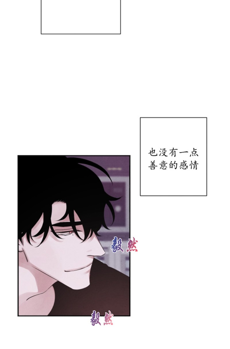 《珊瑚舒展的秘密》漫画最新章节第07话免费下拉式在线观看章节第【30】张图片