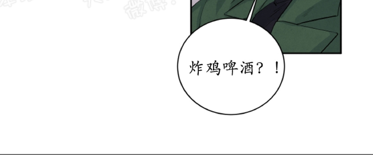 《珊瑚舒展的秘密》漫画最新章节第24话免费下拉式在线观看章节第【12】张图片