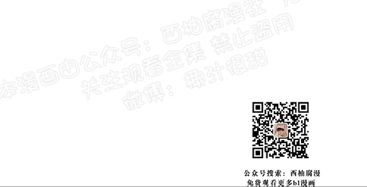 《珊瑚舒展的秘密》漫画最新章节第25话免费下拉式在线观看章节第【23】张图片