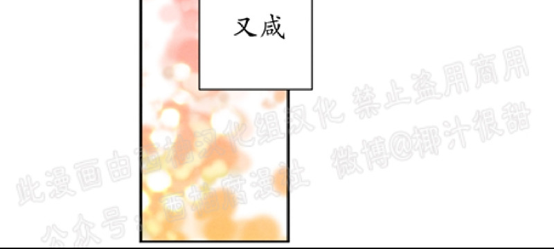 《珊瑚舒展的秘密》漫画最新章节第27话免费下拉式在线观看章节第【10】张图片