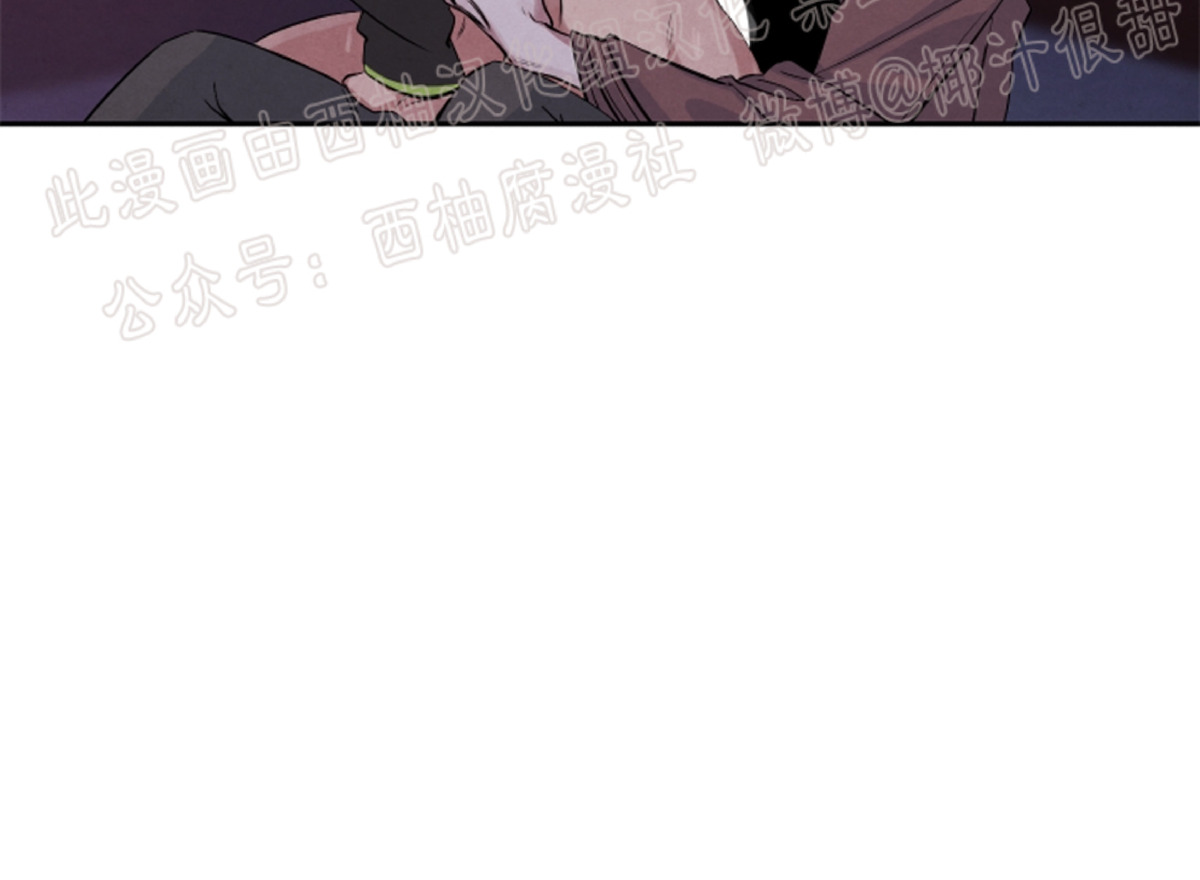 《珊瑚舒展的秘密》漫画最新章节第28话免费下拉式在线观看章节第【24】张图片