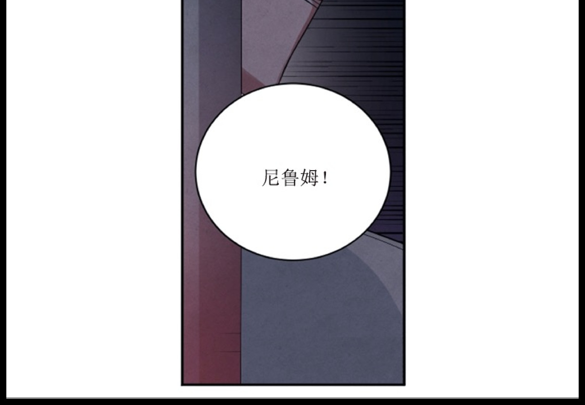 《珊瑚舒展的秘密》漫画最新章节第33话免费下拉式在线观看章节第【6】张图片