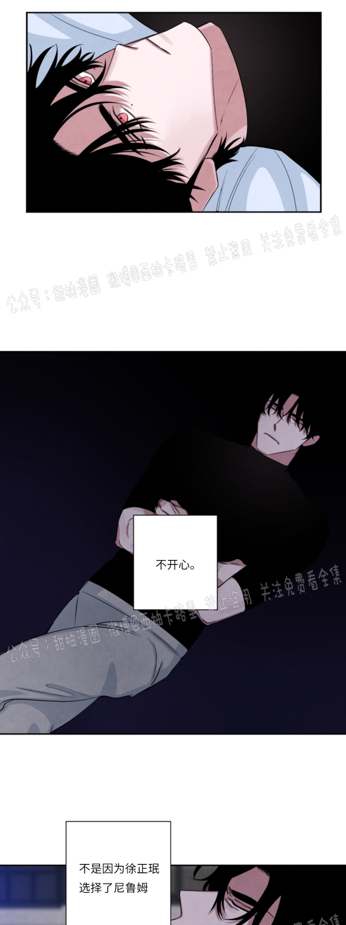 《珊瑚舒展的秘密》漫画最新章节第41话免费下拉式在线观看章节第【25】张图片