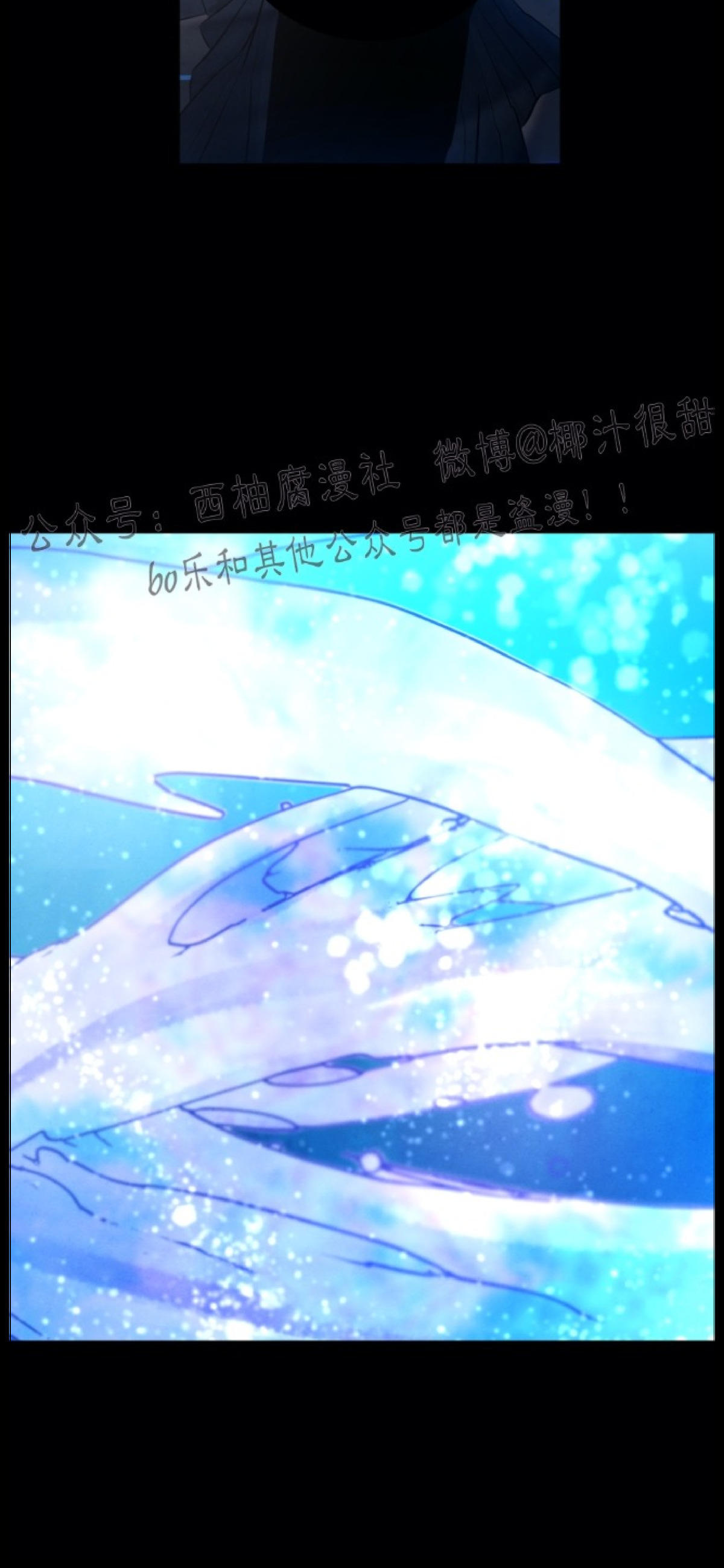 《珊瑚舒展的秘密》漫画最新章节第30话免费下拉式在线观看章节第【20】张图片