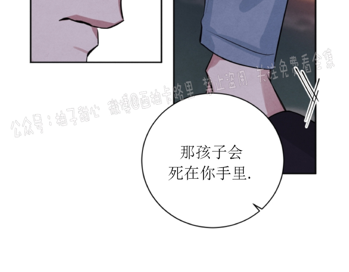 《珊瑚舒展的秘密》漫画最新章节第31话免费下拉式在线观看章节第【10】张图片