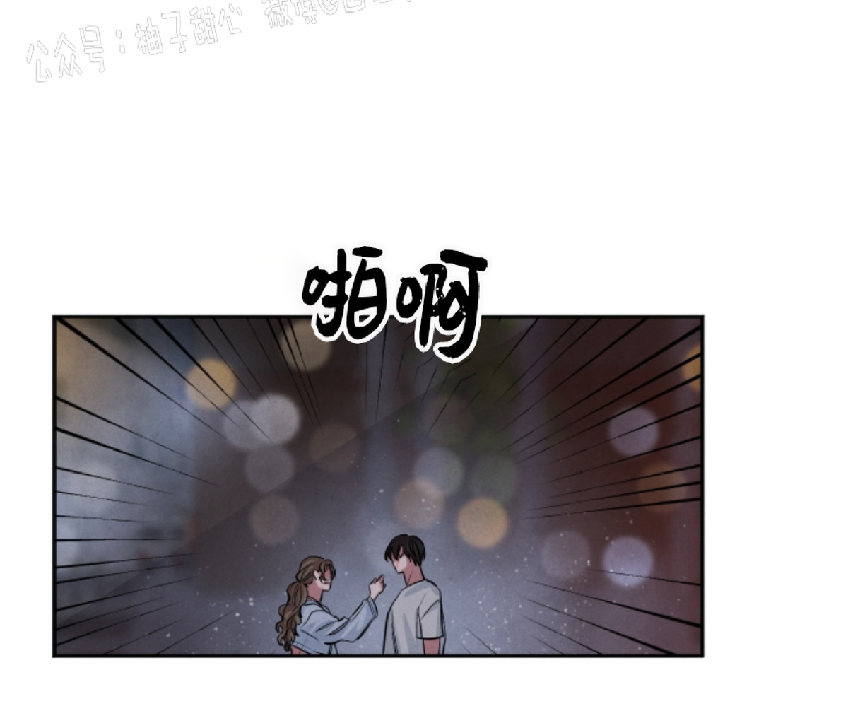 《珊瑚舒展的秘密》漫画最新章节第32话免费下拉式在线观看章节第【31】张图片