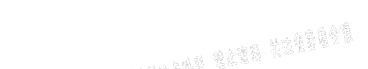 《珊瑚舒展的秘密》漫画最新章节第32话免费下拉式在线观看章节第【21】张图片