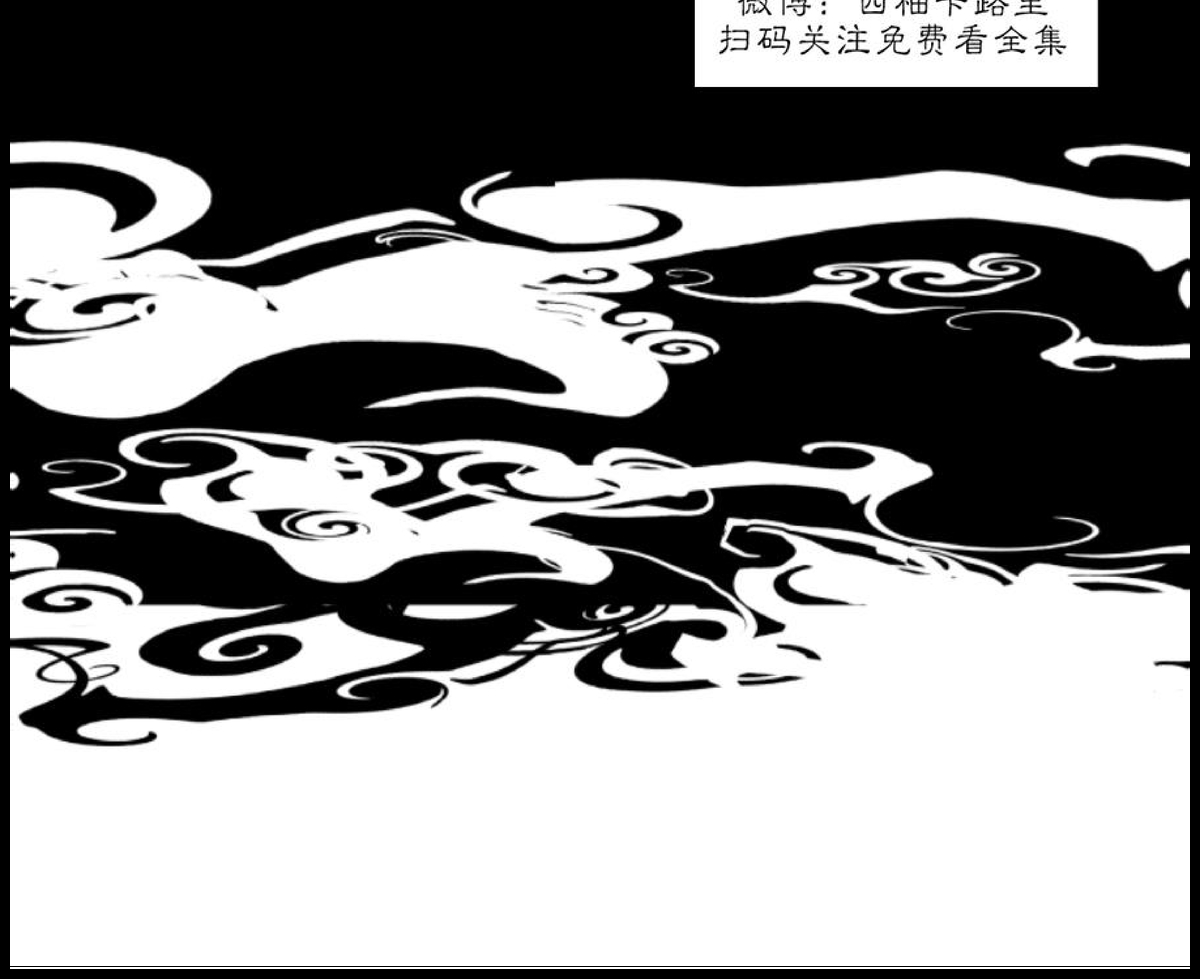 《珊瑚舒展的秘密》漫画最新章节第34话免费下拉式在线观看章节第【21】张图片