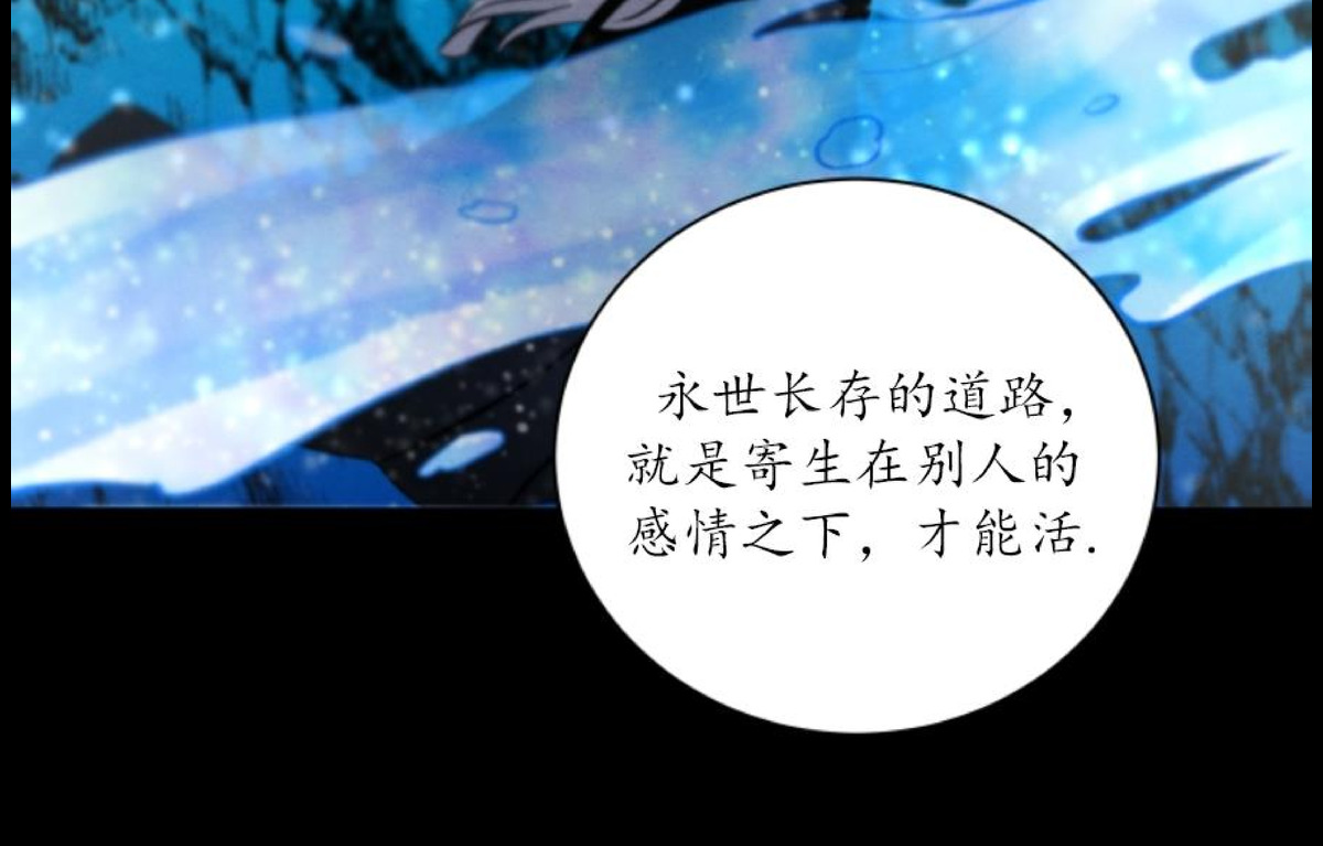 《珊瑚舒展的秘密》漫画最新章节第34话免费下拉式在线观看章节第【13】张图片