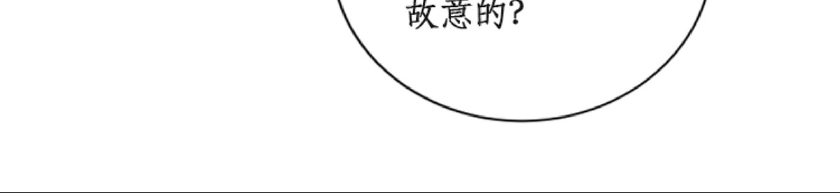 《珊瑚舒展的秘密》漫画最新章节第37话免费下拉式在线观看章节第【29】张图片