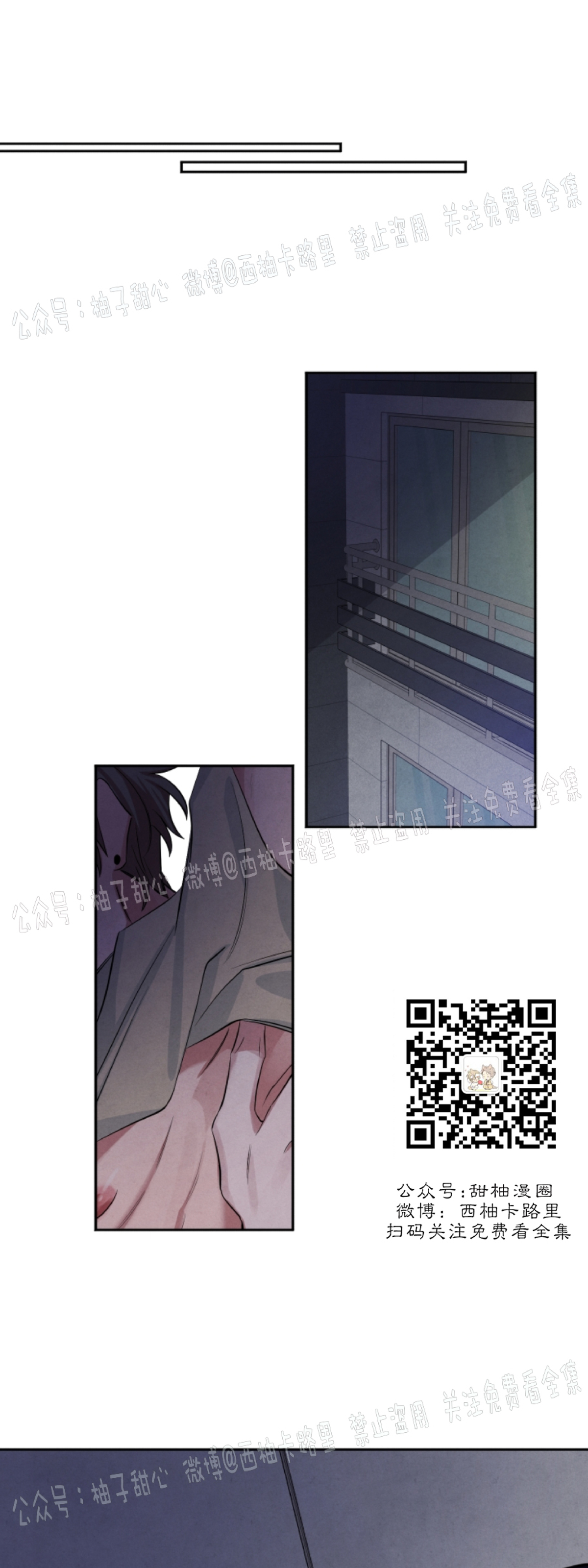 《珊瑚舒展的秘密》漫画最新章节第39话免费下拉式在线观看章节第【30】张图片