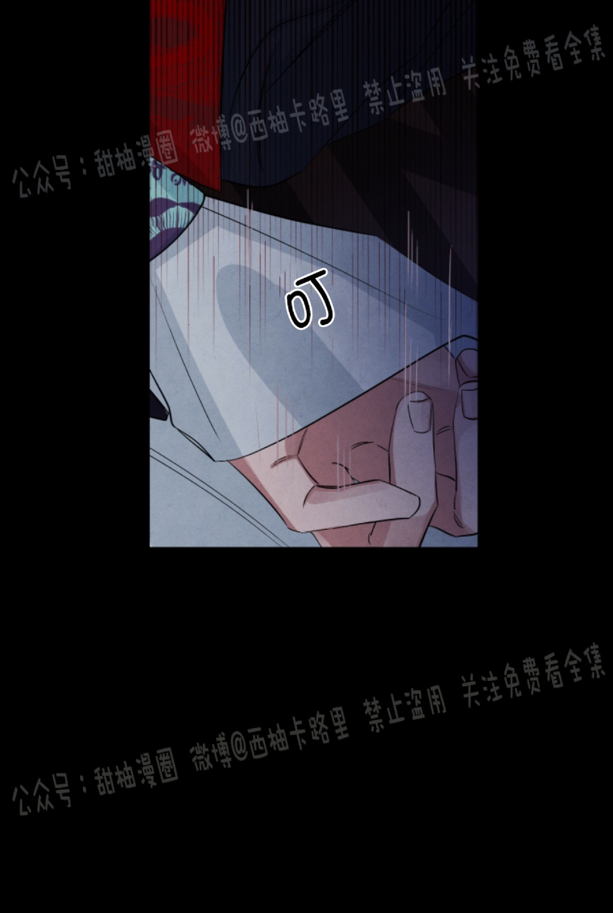 《珊瑚舒展的秘密》漫画最新章节第46话免费下拉式在线观看章节第【20】张图片