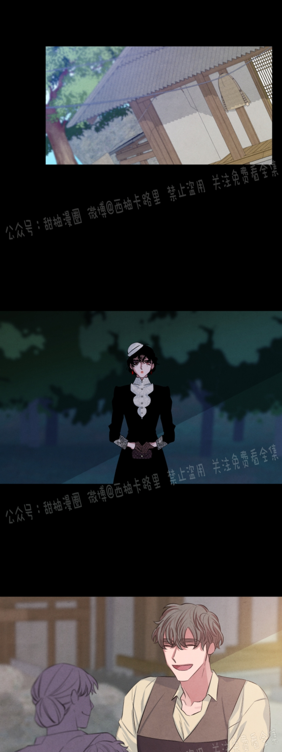 《珊瑚舒展的秘密》漫画最新章节第46话免费下拉式在线观看章节第【21】张图片