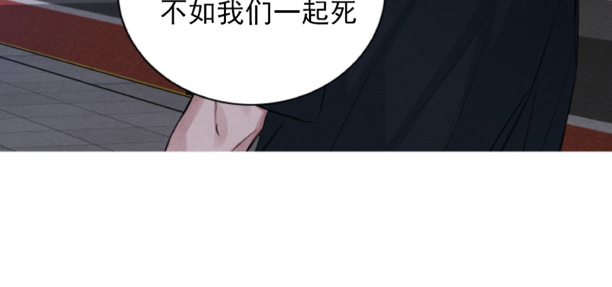 《珊瑚舒展的秘密》漫画最新章节第48话免费下拉式在线观看章节第【24】张图片