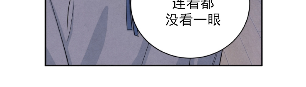 《珊瑚舒展的秘密》漫画最新章节第48话免费下拉式在线观看章节第【9】张图片