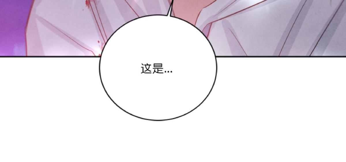 《珊瑚舒展的秘密》漫画最新章节第49话 完免费下拉式在线观看章节第【8】张图片