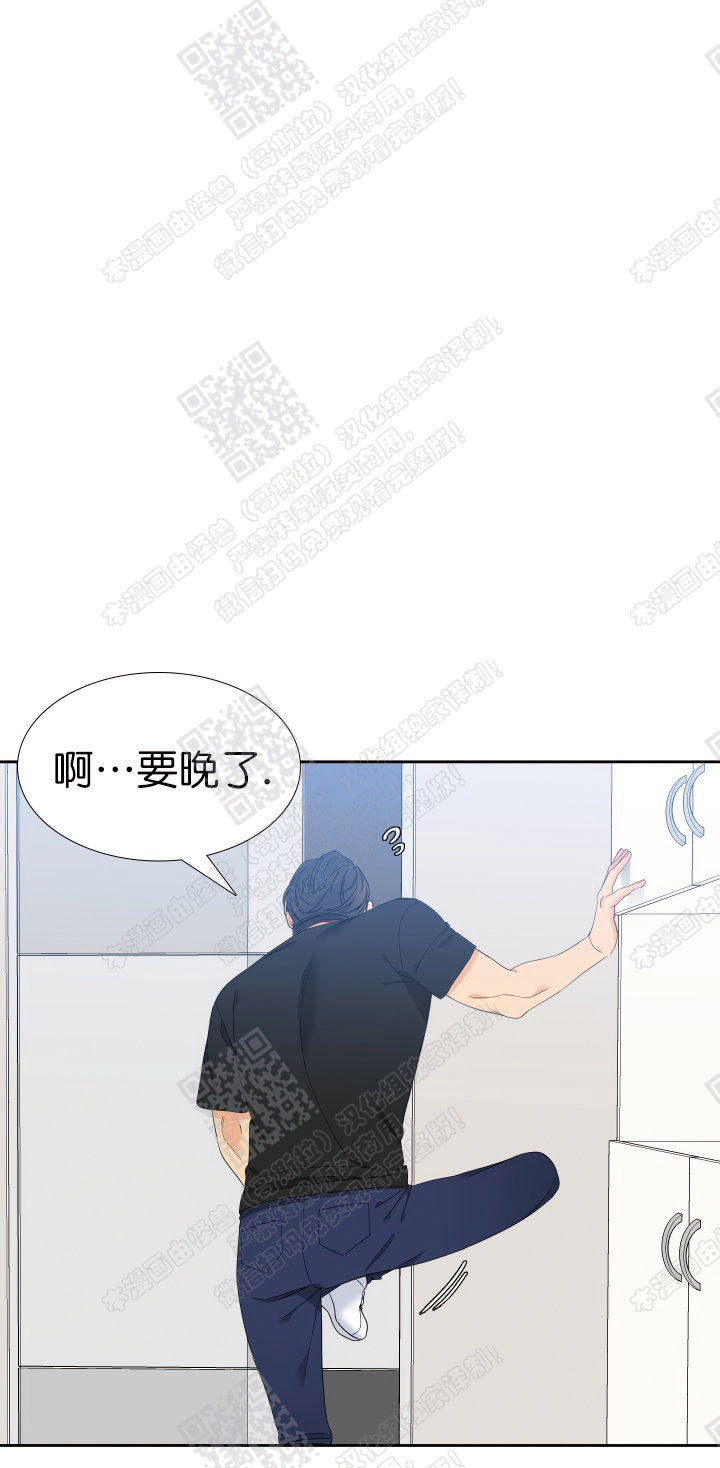 《血缘纽带/blood link》漫画最新章节 第97话 免费下拉式在线观看章节第【1】张图片