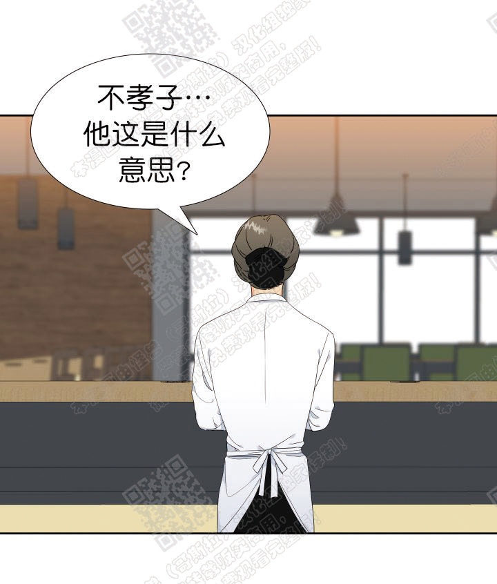 《血缘纽带/blood link》漫画最新章节 第97话 免费下拉式在线观看章节第【25】张图片