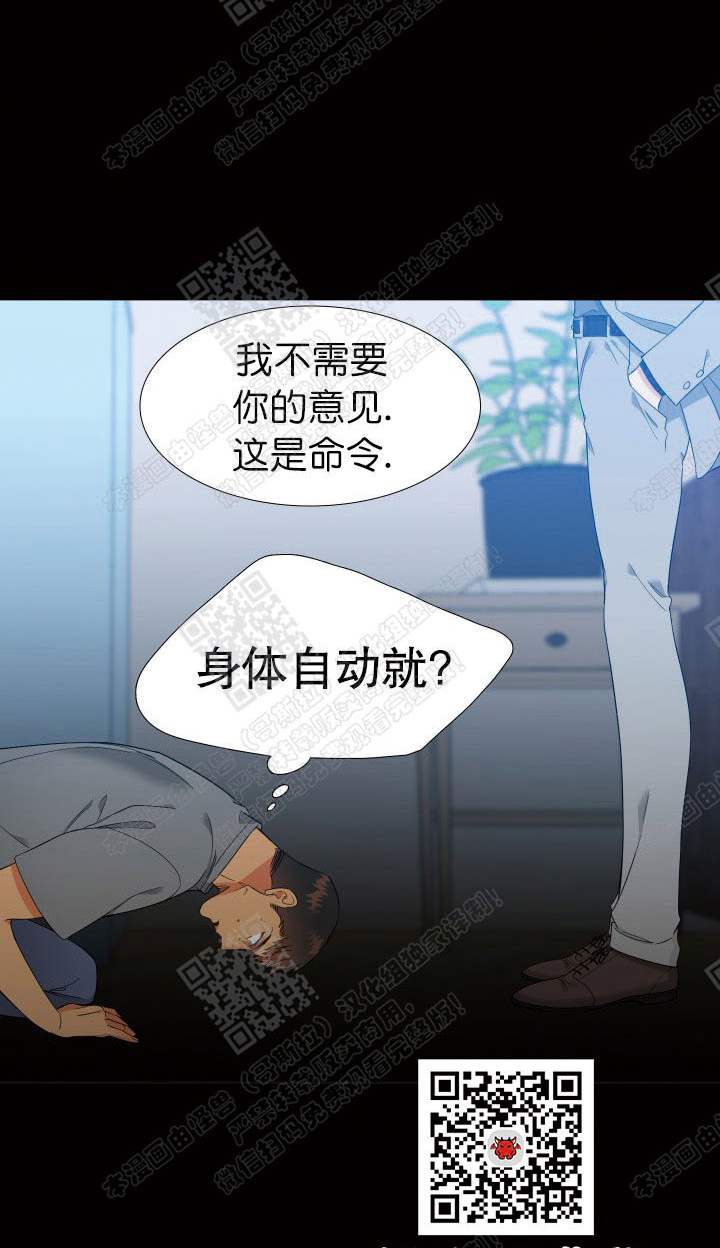 《血缘纽带/blood link》漫画最新章节 第97话 免费下拉式在线观看章节第【34】张图片