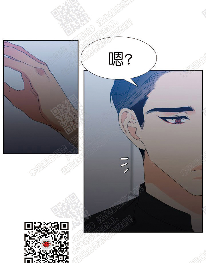 《血缘纽带/blood link》漫画最新章节 第97话 免费下拉式在线观看章节第【40】张图片