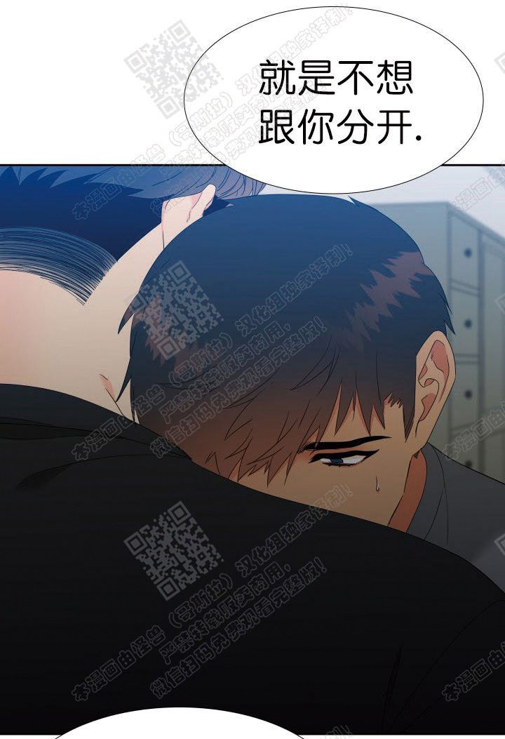 《血缘纽带/blood link》漫画最新章节 第97话 免费下拉式在线观看章节第【42】张图片