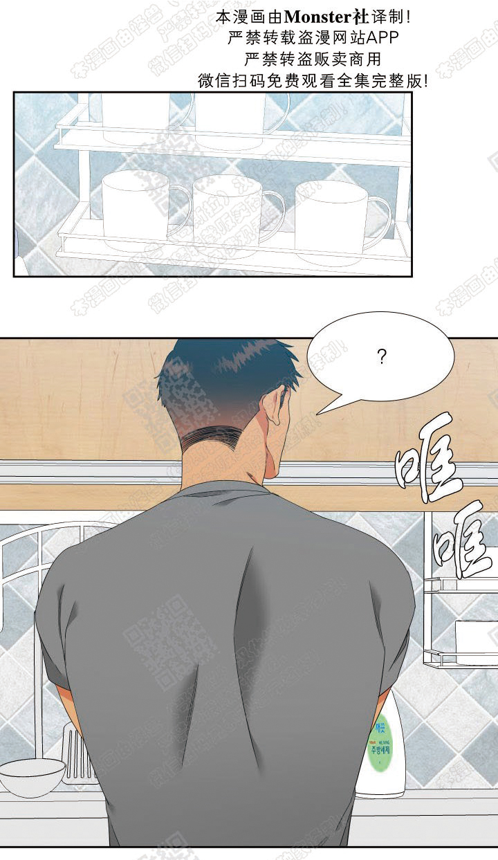 《血缘纽带/blood link》漫画最新章节 第97话 免费下拉式在线观看章节第【7】张图片