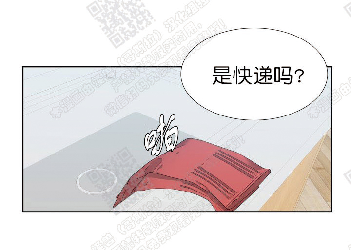 《血缘纽带/blood link》漫画最新章节 第97话 免费下拉式在线观看章节第【8】张图片