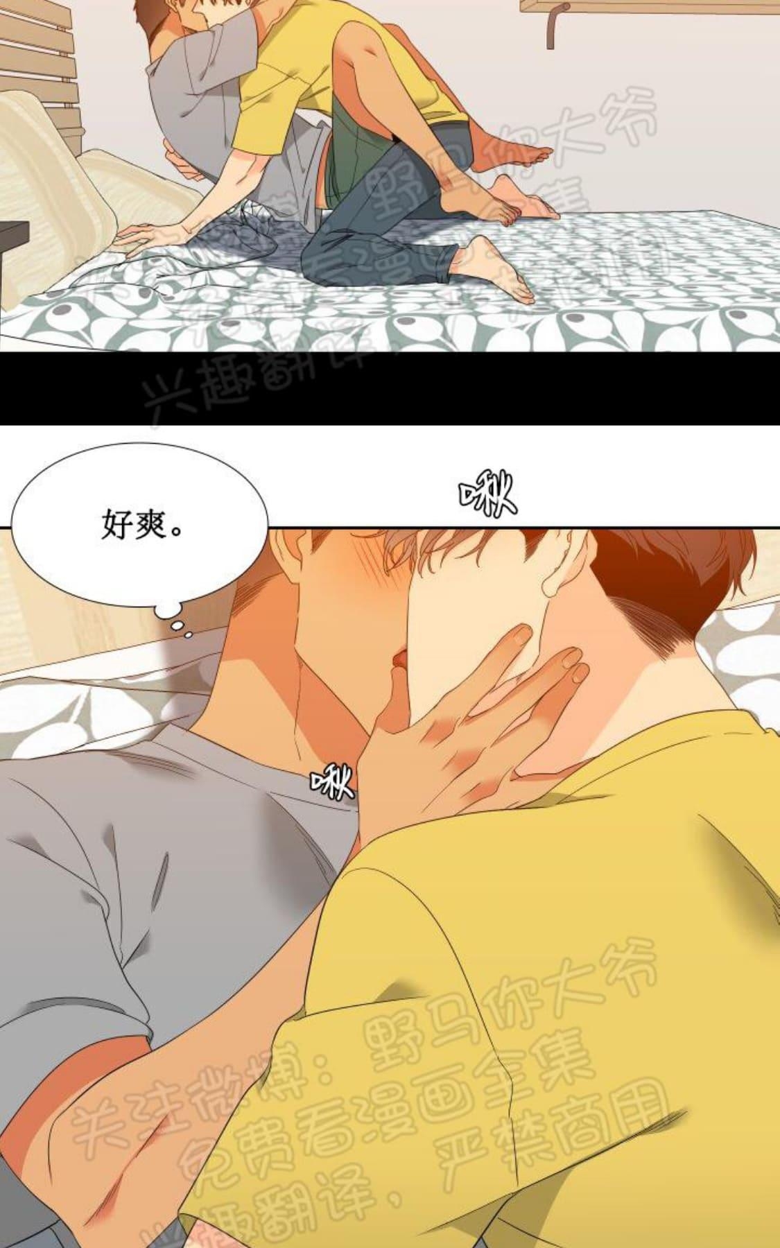 《血缘纽带/blood link》漫画最新章节 第96话 免费下拉式在线观看章节第【5】张图片