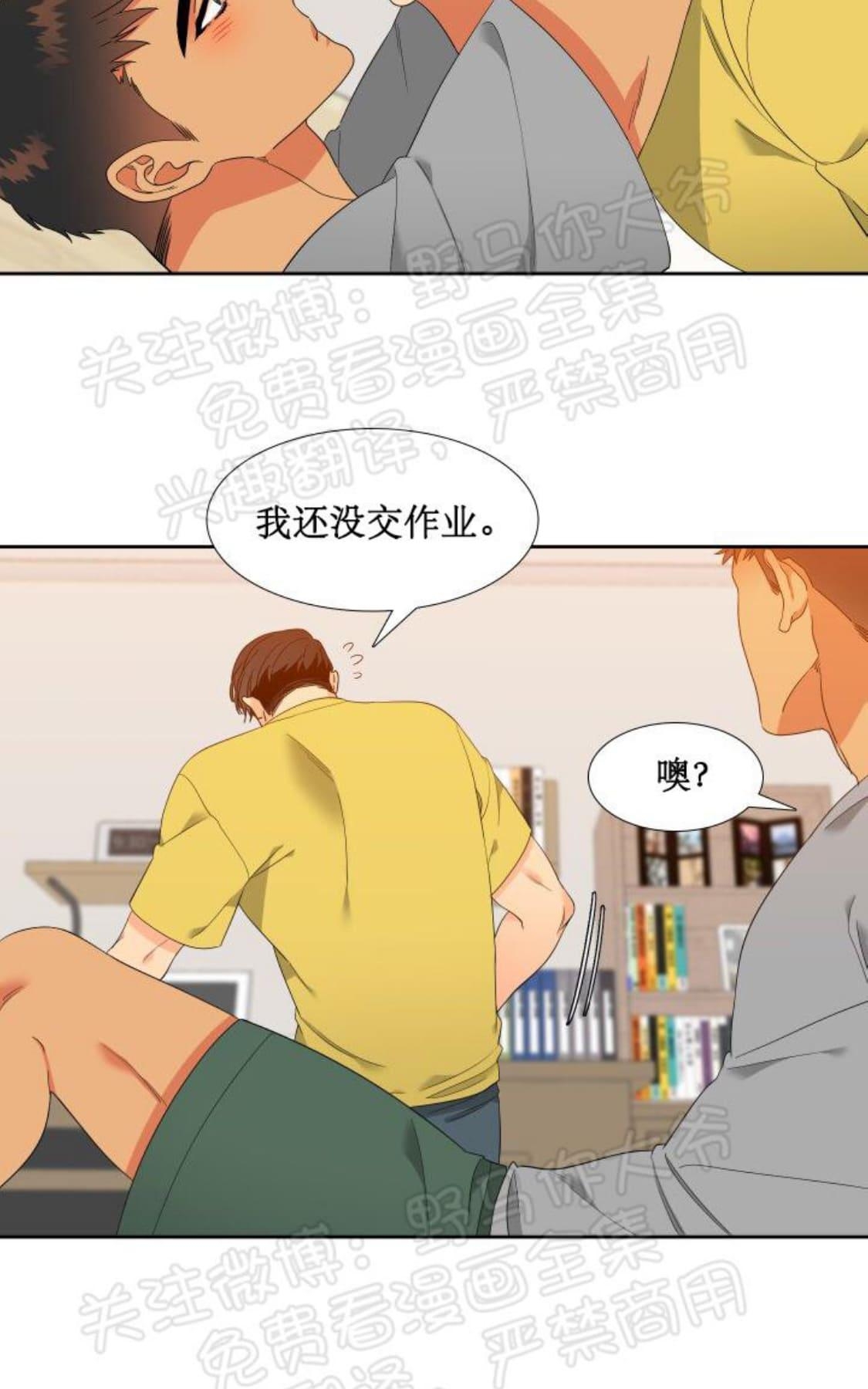 《血缘纽带/blood link》漫画最新章节 第96话 免费下拉式在线观看章节第【7】张图片