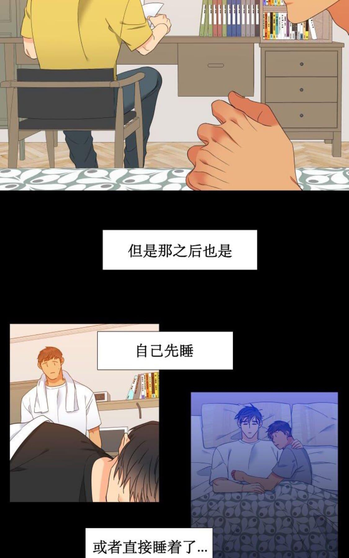 《血缘纽带/blood link》漫画最新章节 第96话 免费下拉式在线观看章节第【11】张图片