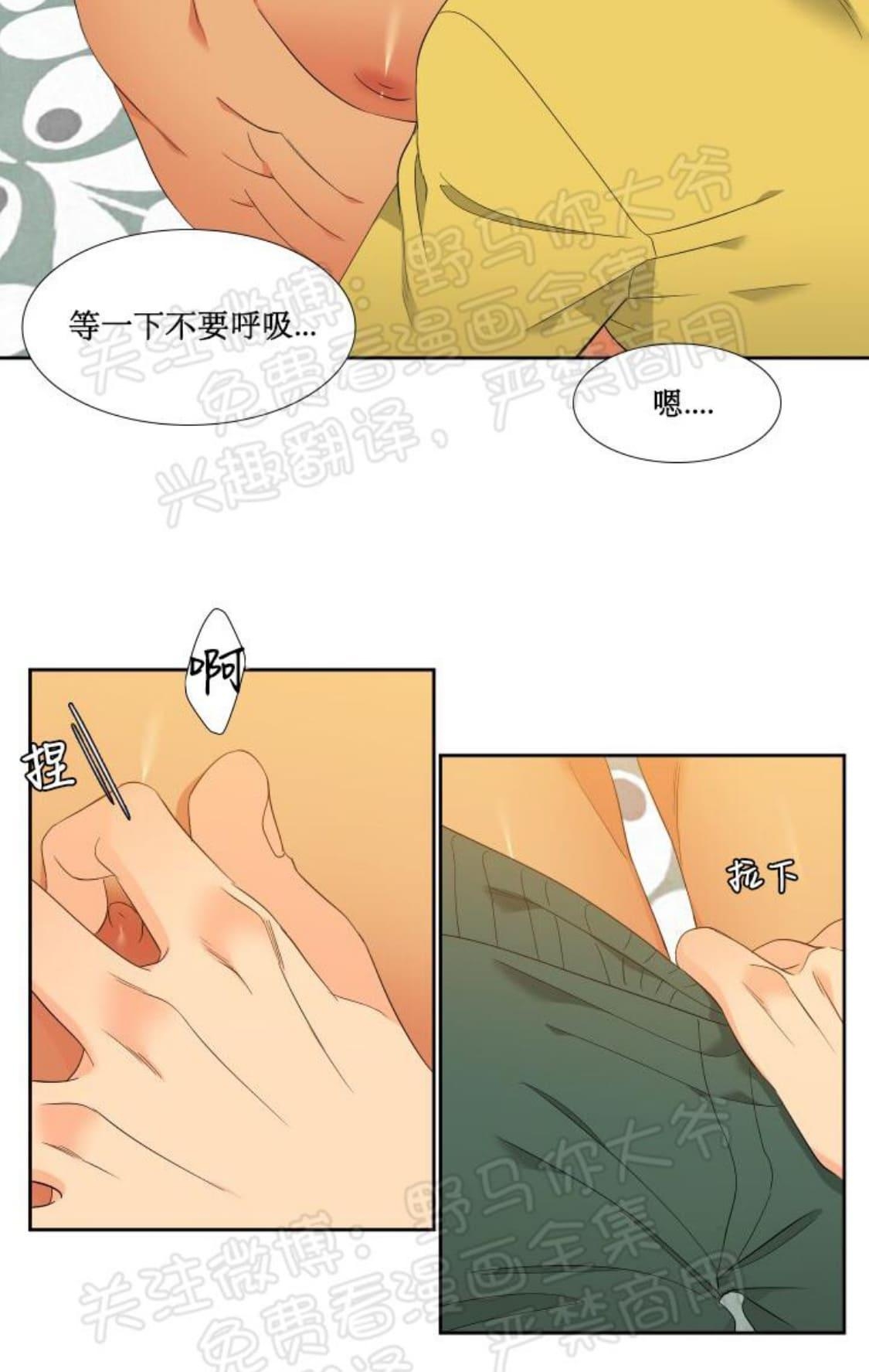 《血缘纽带/blood link》漫画最新章节 第96话 免费下拉式在线观看章节第【39】张图片